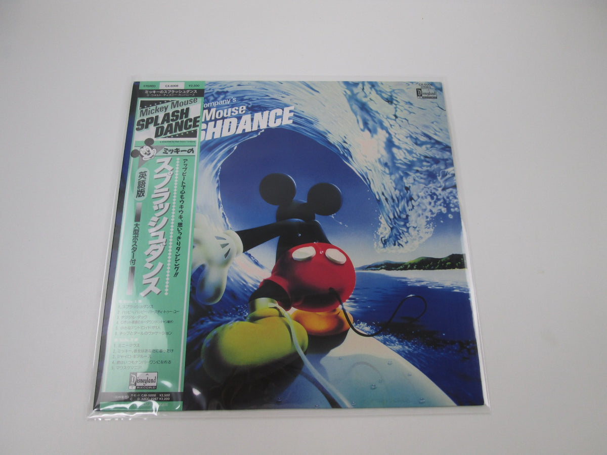 Mickey Mouse Splashdance CX-5008 with OBI Japan LP Vinyl