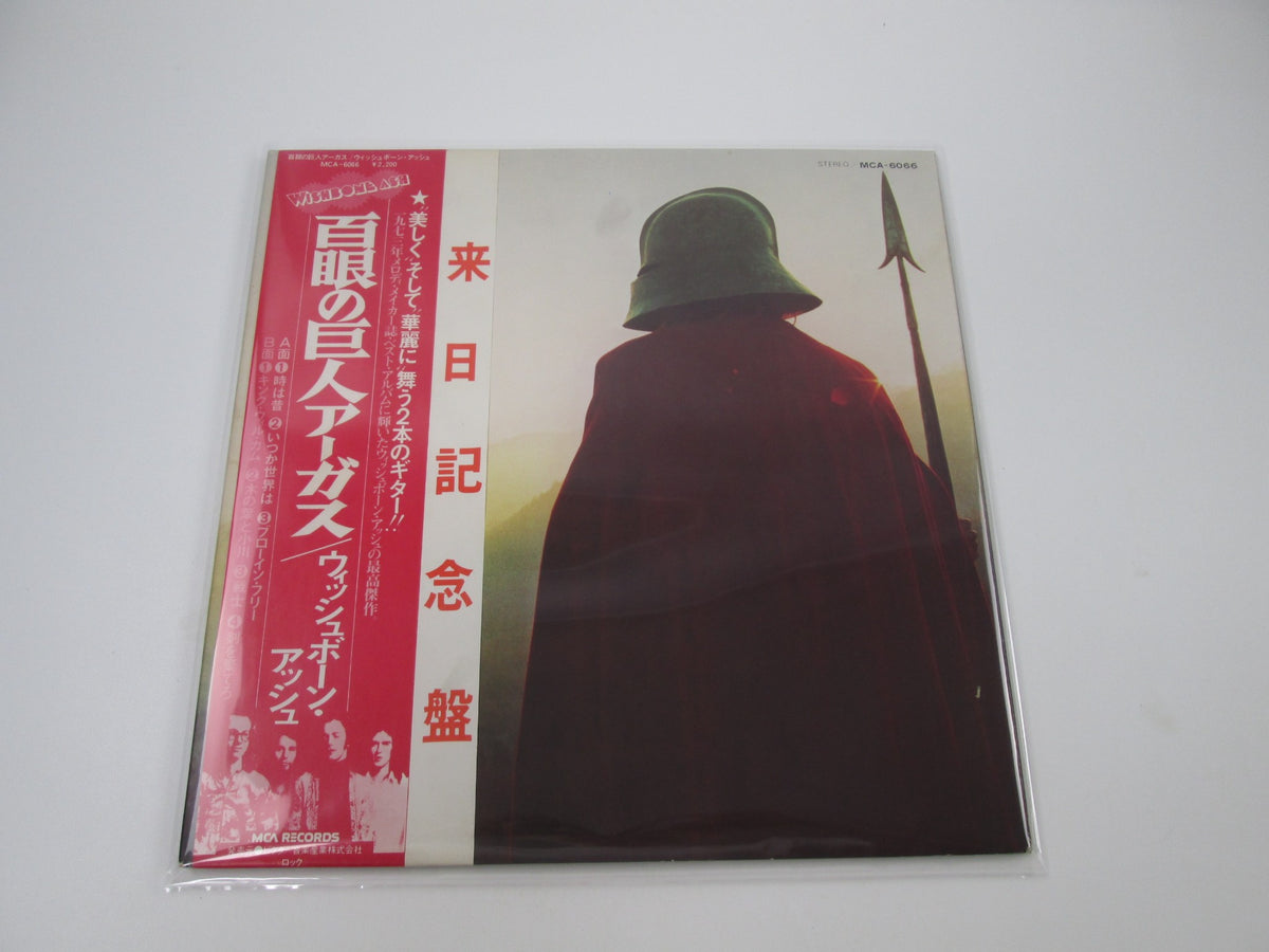 Wishbone Ash Argus MCA Records MCA-6066 with OBI Japan LP Vinyl