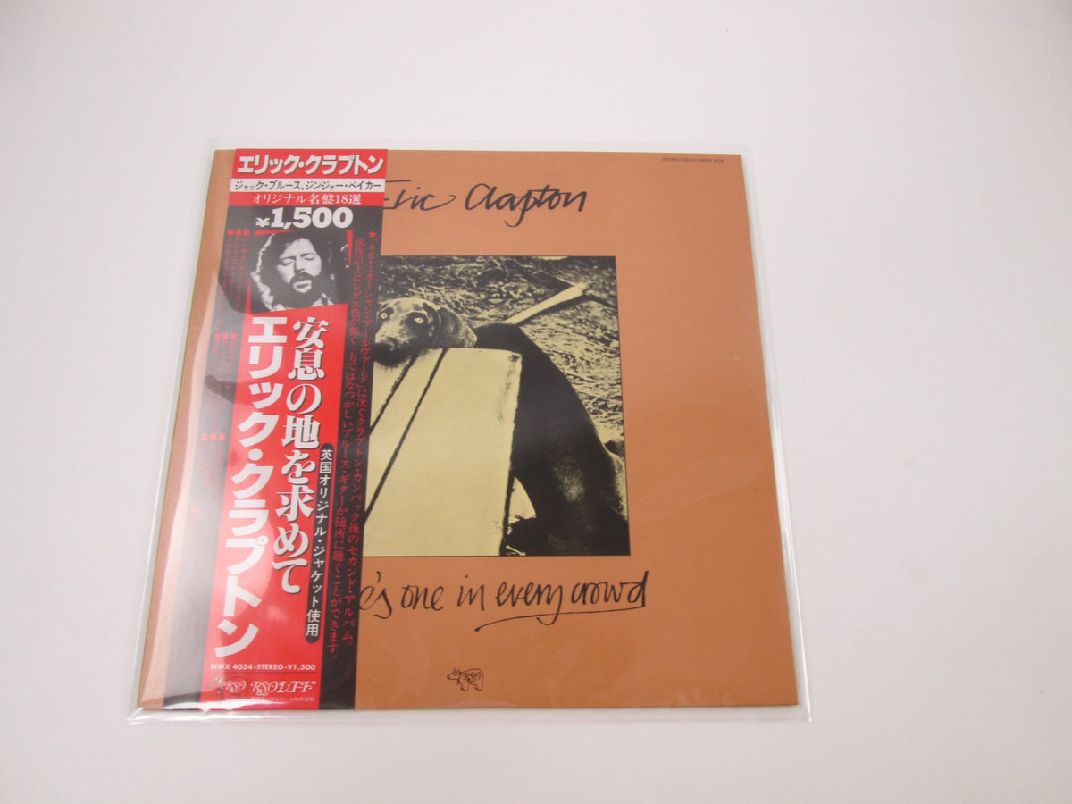 Eric Clapton There's One In Every Crowd RSO MWX 4034 with OBI Japan LP Vinyl