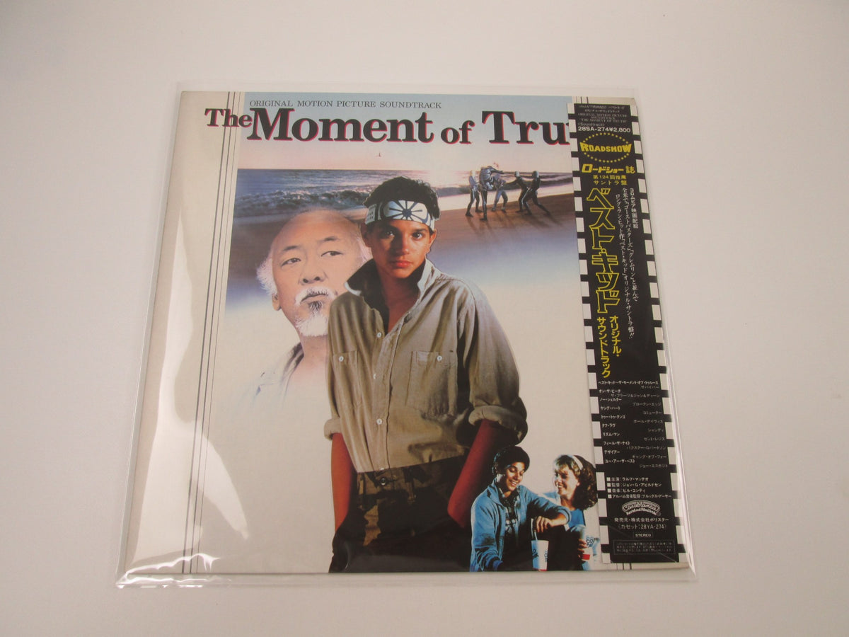 OST(SURVIVOR) MOMENT OF TRUTH CASABLANCA 28SA-274 with OBI Japan LP Vinyl