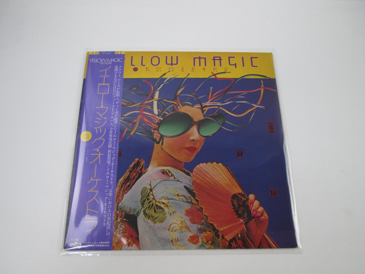 Yellow Magic Orchestra ALR-6020 with OBI Japan LP Vinyl