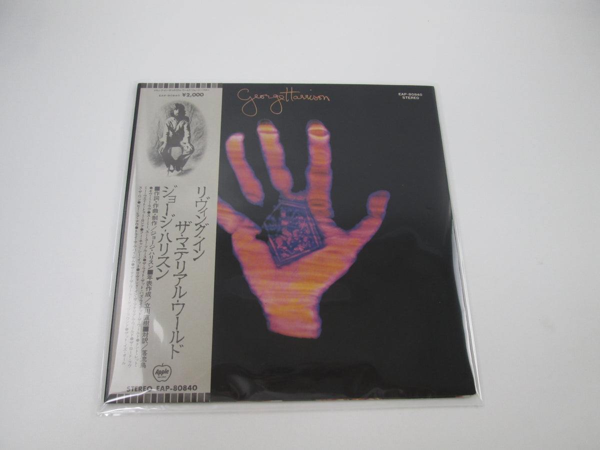 GEORGE HARRISON LIVING IN THE MATERIAL WORLD EAP-80840 with OBI Japan LP Vinyl