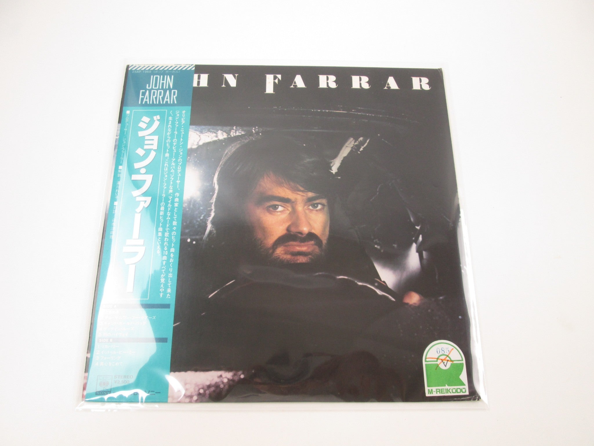 Products - Page 152 | Japan Records Vinyl Store OBI-ya