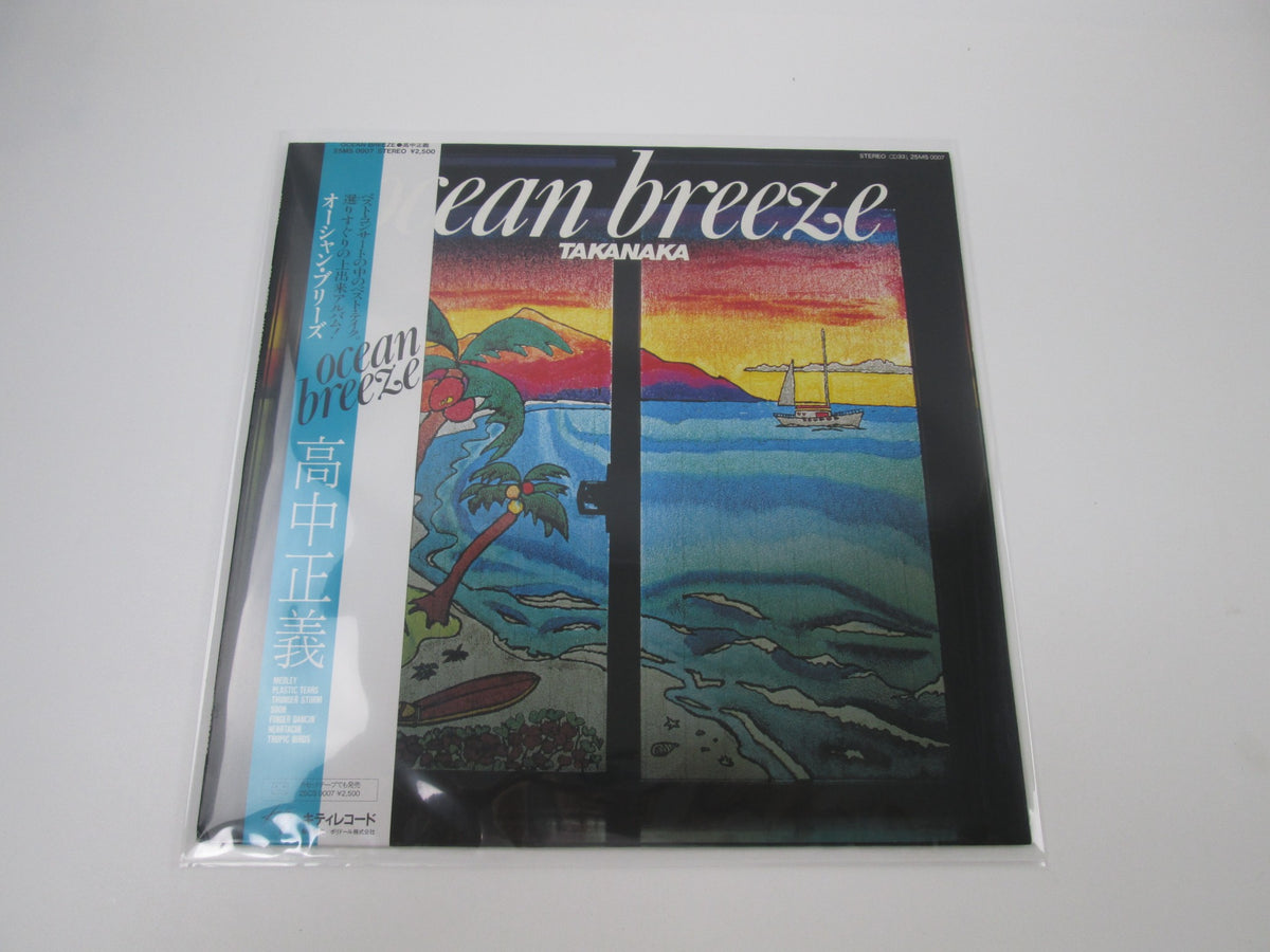 MASAYOSHI TAKANAKA OCEAN BREEZE Promo 25MS 0007 with OBI Japan LP Vinyl