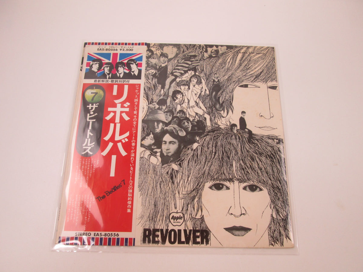 BEATLES REVOLVER APPLE EAS-80556 with OBI Japan LP Vinyl