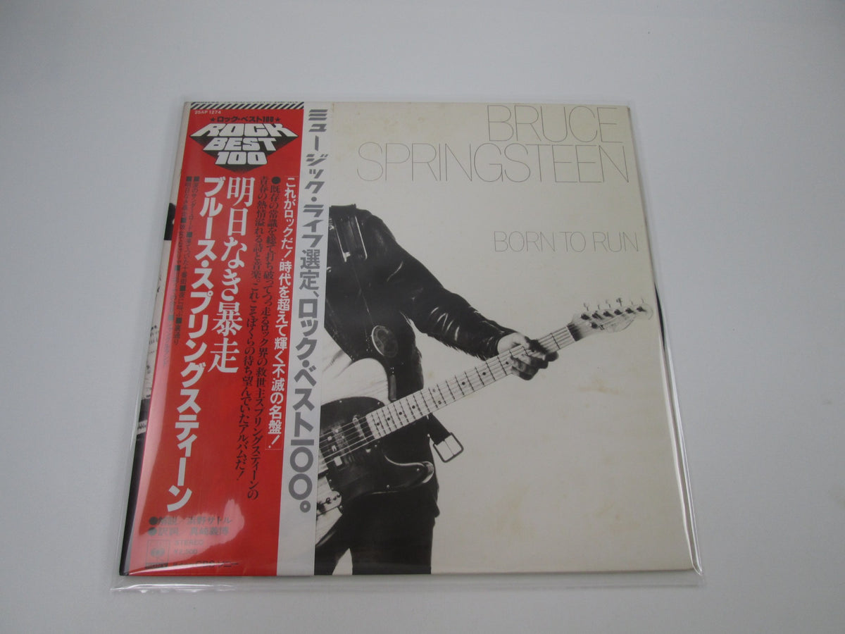 Bruce Springsteen Born To Run CBS/Sony 25AP 1274 with OBI Japan LP Vinyl C