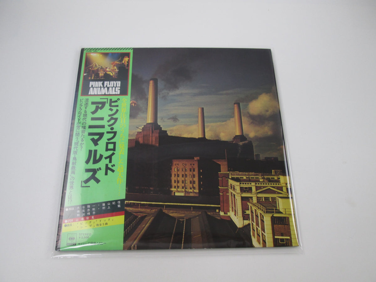 Pink Floyd Animals CBS/Sony 25AP 340 with OBI Japan LP Vinyl
