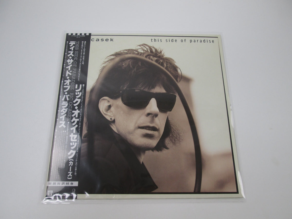 Ric Ocasek This Side Of Paradise P-13376 with OBI Japan LP Vinyl