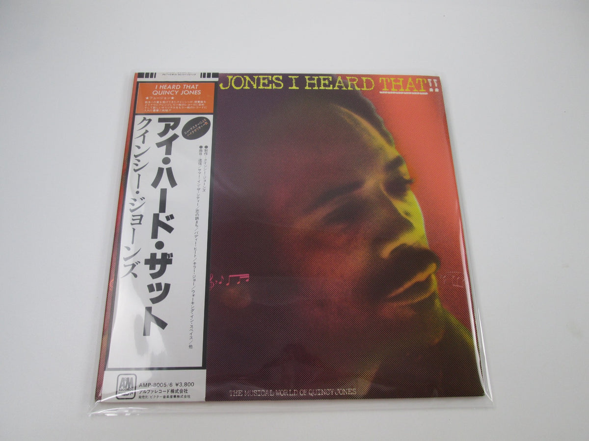 Quincy Jones I Heard That!! AMP-8005,6 with OBI Japan LP Vinyl
