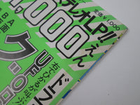 Load image into Gallery viewer, UFO Robot Grendizer CN-7003 with OBI Japan LP Vinyl
