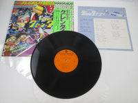 Load image into Gallery viewer, UFO Robot Grendizer CN-7003 with OBI Japan LP Vinyl
