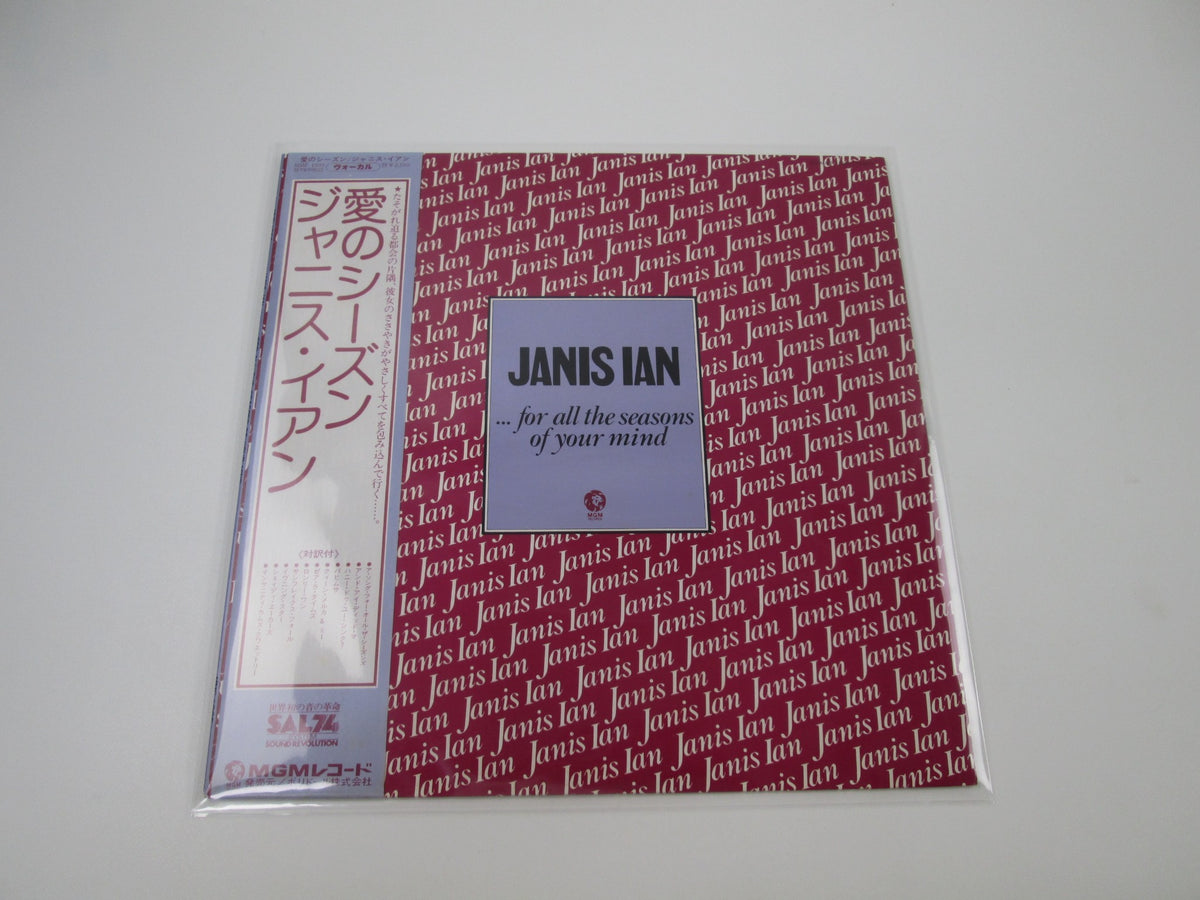 Janis Ian ...For All The Seasons Of Your Mind MMF-1005 with OBI Japan LP Vinyl