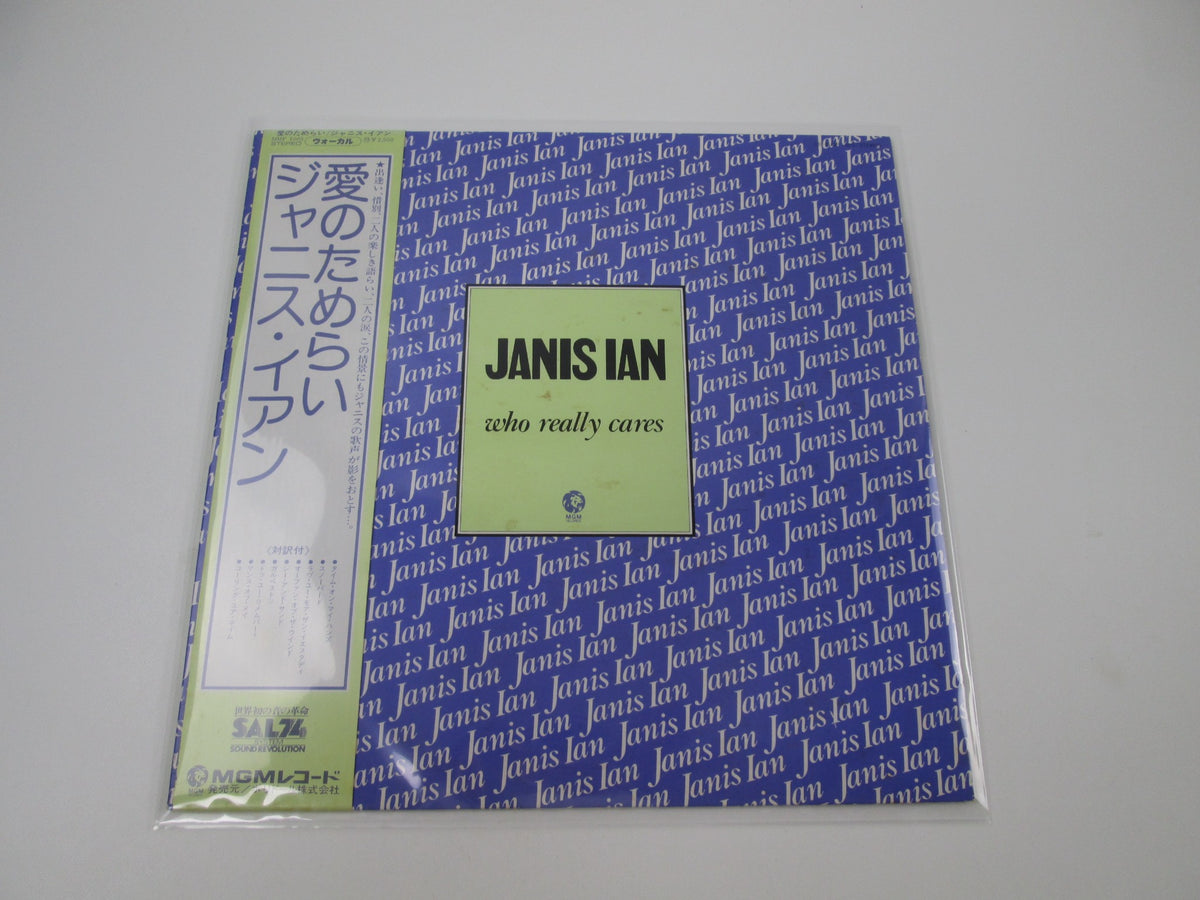 Janis Ian Who Really Cares MMF 1003 with OBI Japan LP Vinyl