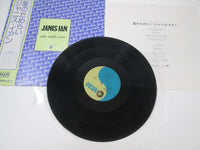 Load image into Gallery viewer, Janis Ian Who Really Cares MMF 1003 with OBI Japan LP Vinyl
