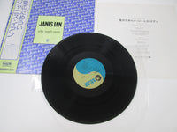 Load image into Gallery viewer, Janis Ian Who Really Cares MMF 1003 with OBI Japan LP Vinyl
