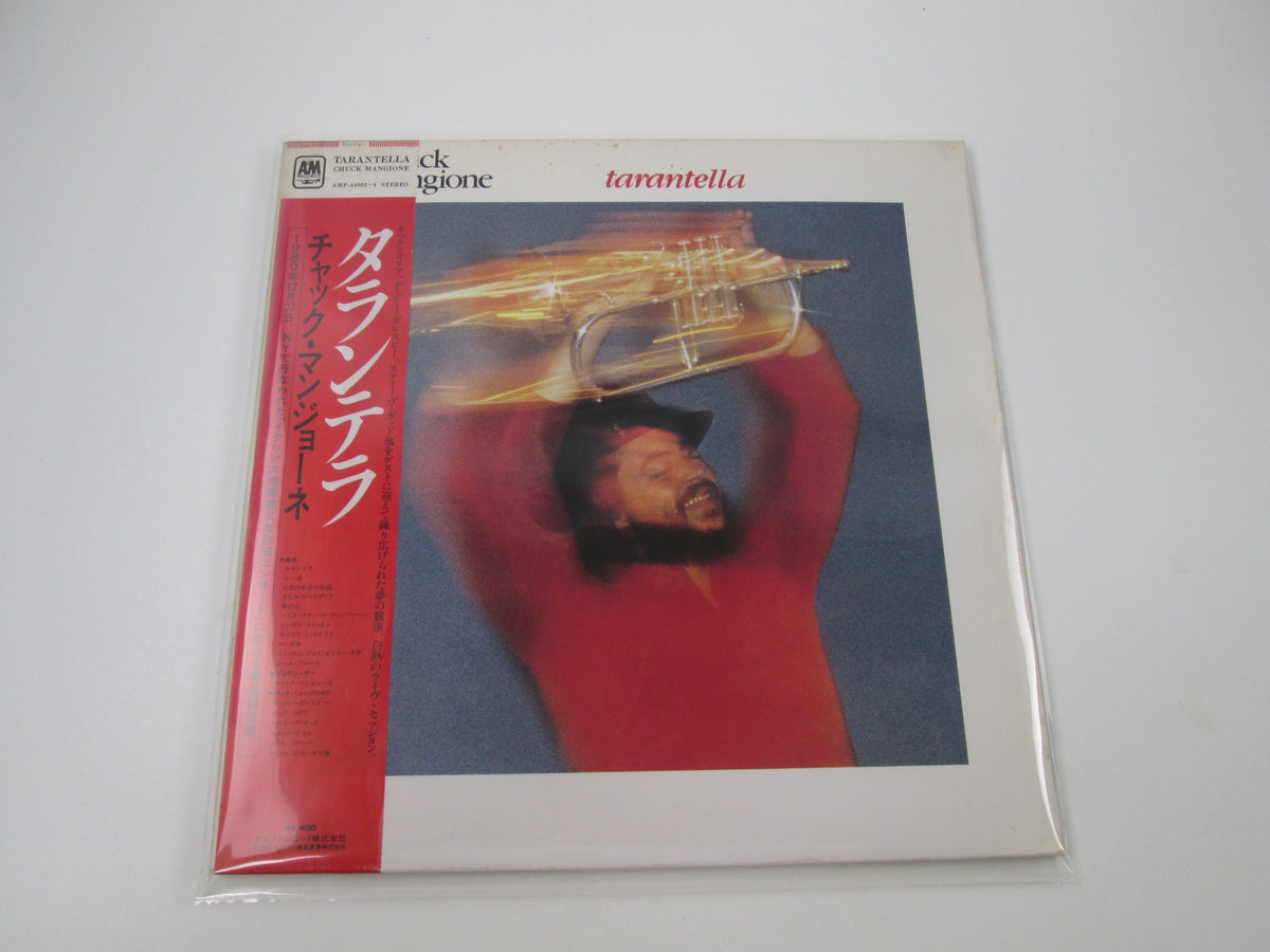 Chuck Mangione Tarantella AMP-44003,5 with OBI Japan LP Vinyl