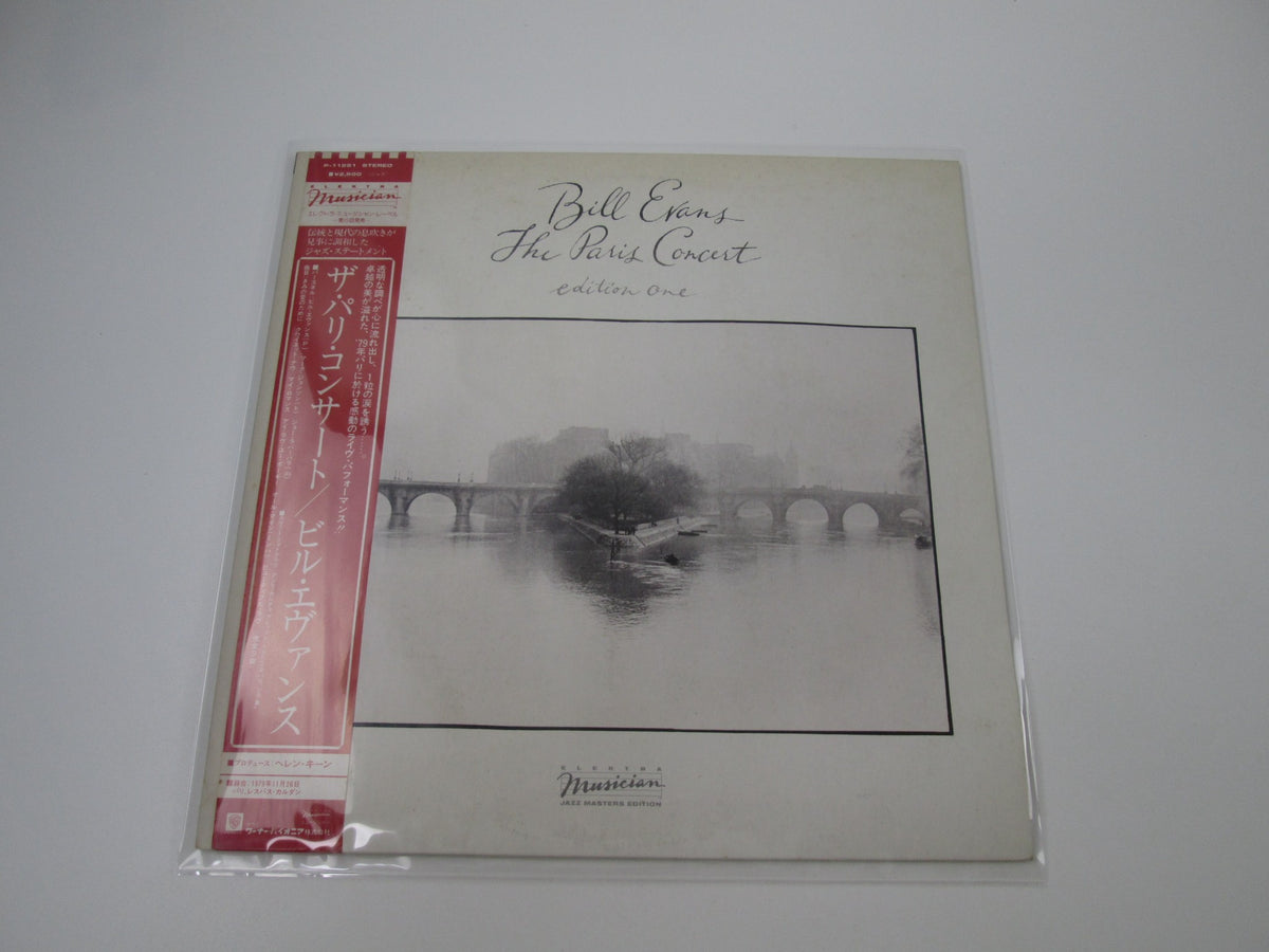 Bill Evans The Paris Concert Edition One P-11251 with OBI Japan LP Vinyl