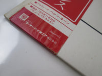 Load image into Gallery viewer, Bill Evans The Paris Concert Edition One P-11251 with OBI Japan LP Vinyl
