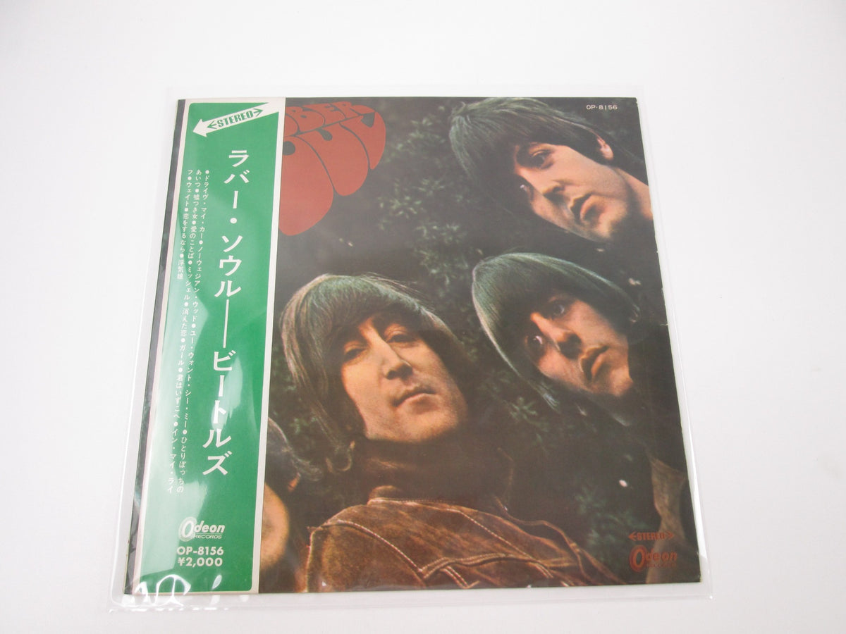 The Beatles Rubber Soul OP-8156 with OBI Japan LP Red Vinyl