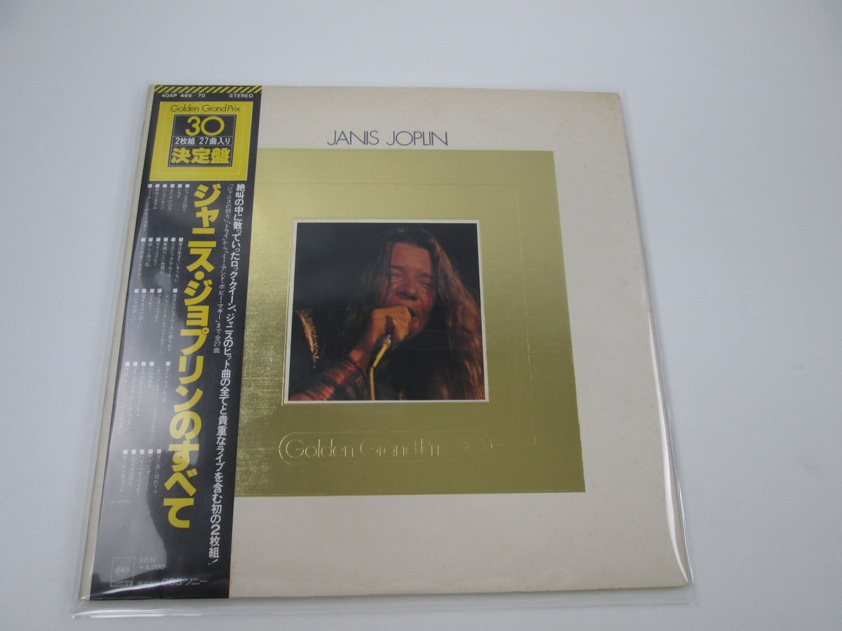 Janis Joplin ‎Golden Grand Prix 30 40AP 469,70 with OBI Japan LP Vinyl