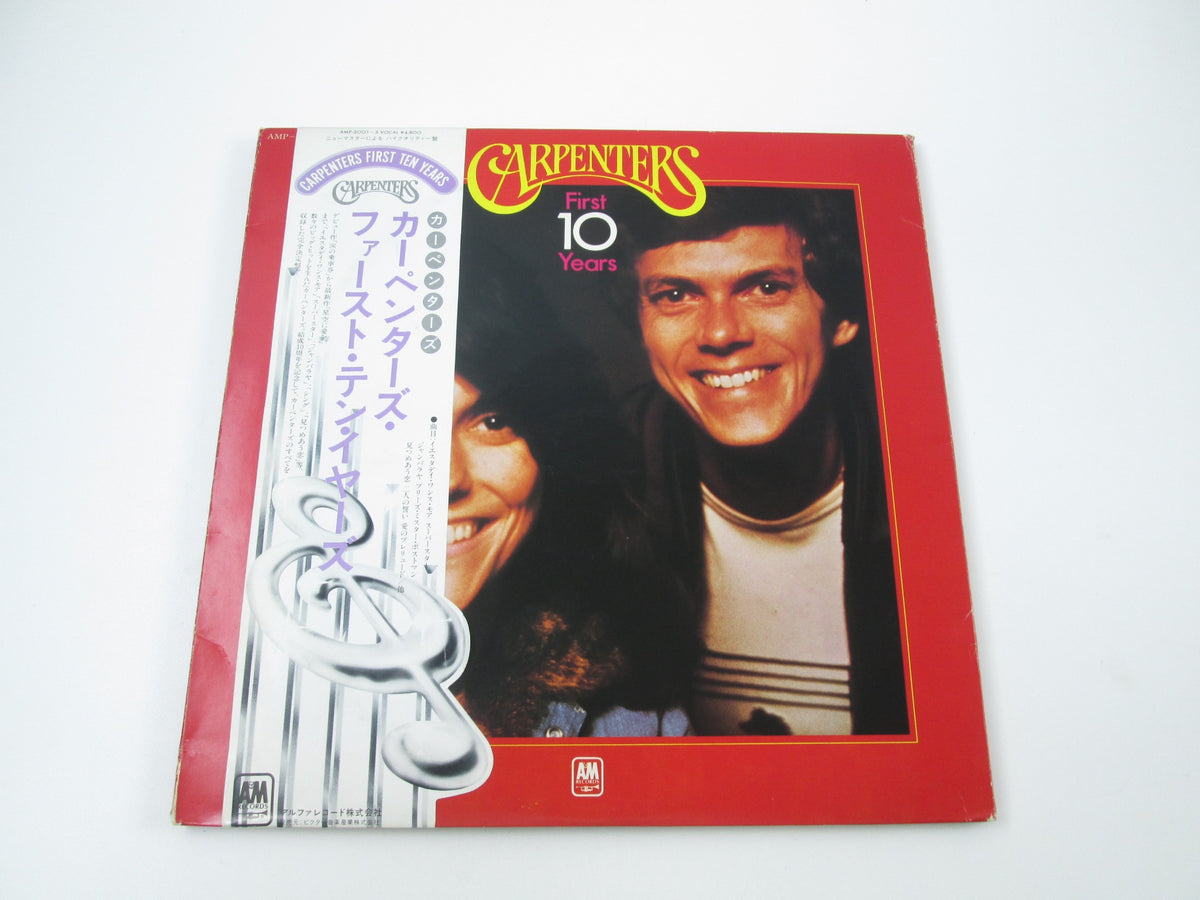 Carpenters First 10 Years AMP-3001~3 with OBI Japan LP Vinyl