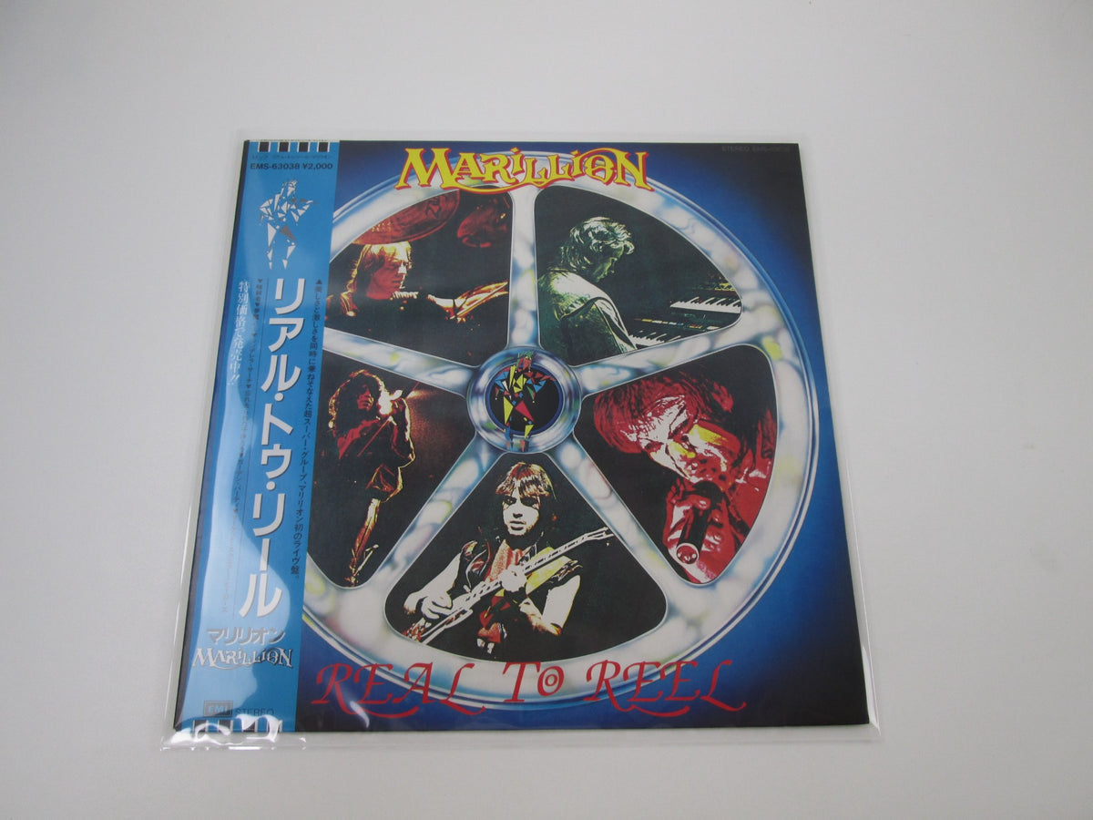 MARILLION REAL TO REEL EMI EMS-63038 with OBI Japan LP Vinyl