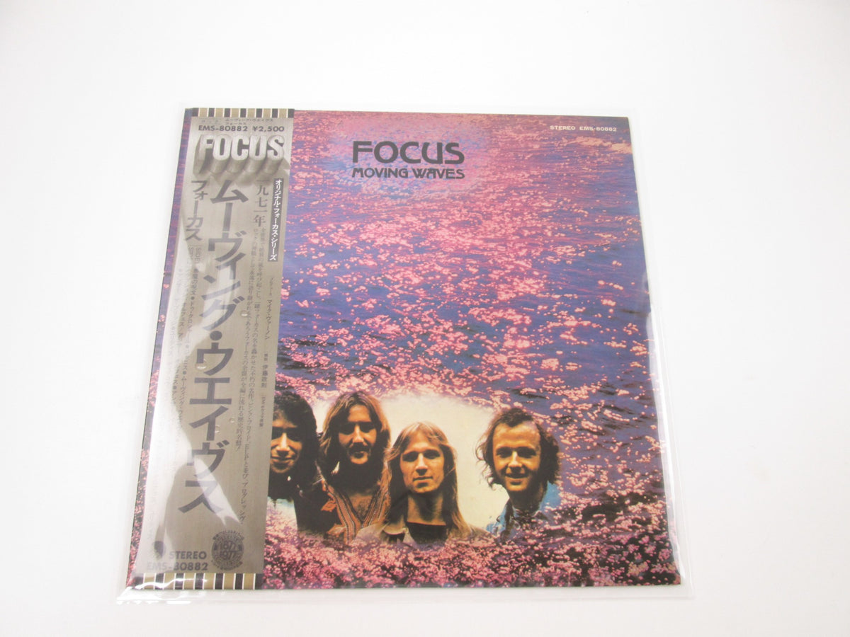 FOCUS MOVING WAVES EMI EMS-80882 with OBI Japan LP Vinyl
