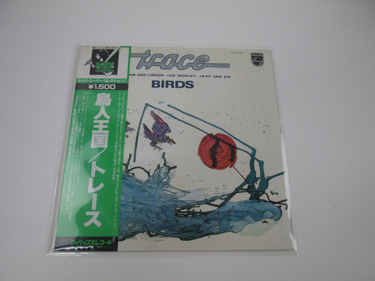 Trace Birds BT-5193 with OBI Japan LP Vinyl