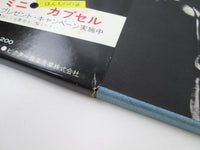 Load image into Gallery viewer, ELVIS PRESLEY IN PERSON AT INTERNATIONAL HOTEL SX-203 with OBI Japan LP Vinyl B
