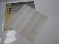 Load image into Gallery viewer, GENESIS WIND AND WUTHERING CHARISMA 20PP-71 with OBI Japan LP Vinyl
