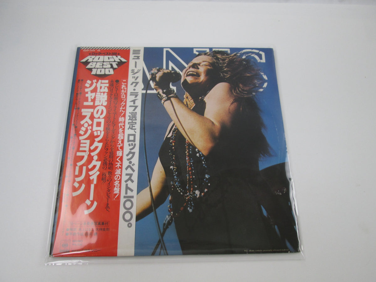 Janis Joplin ‎Janis 40AP 1249,50 with OBI Japan LP Vinyl