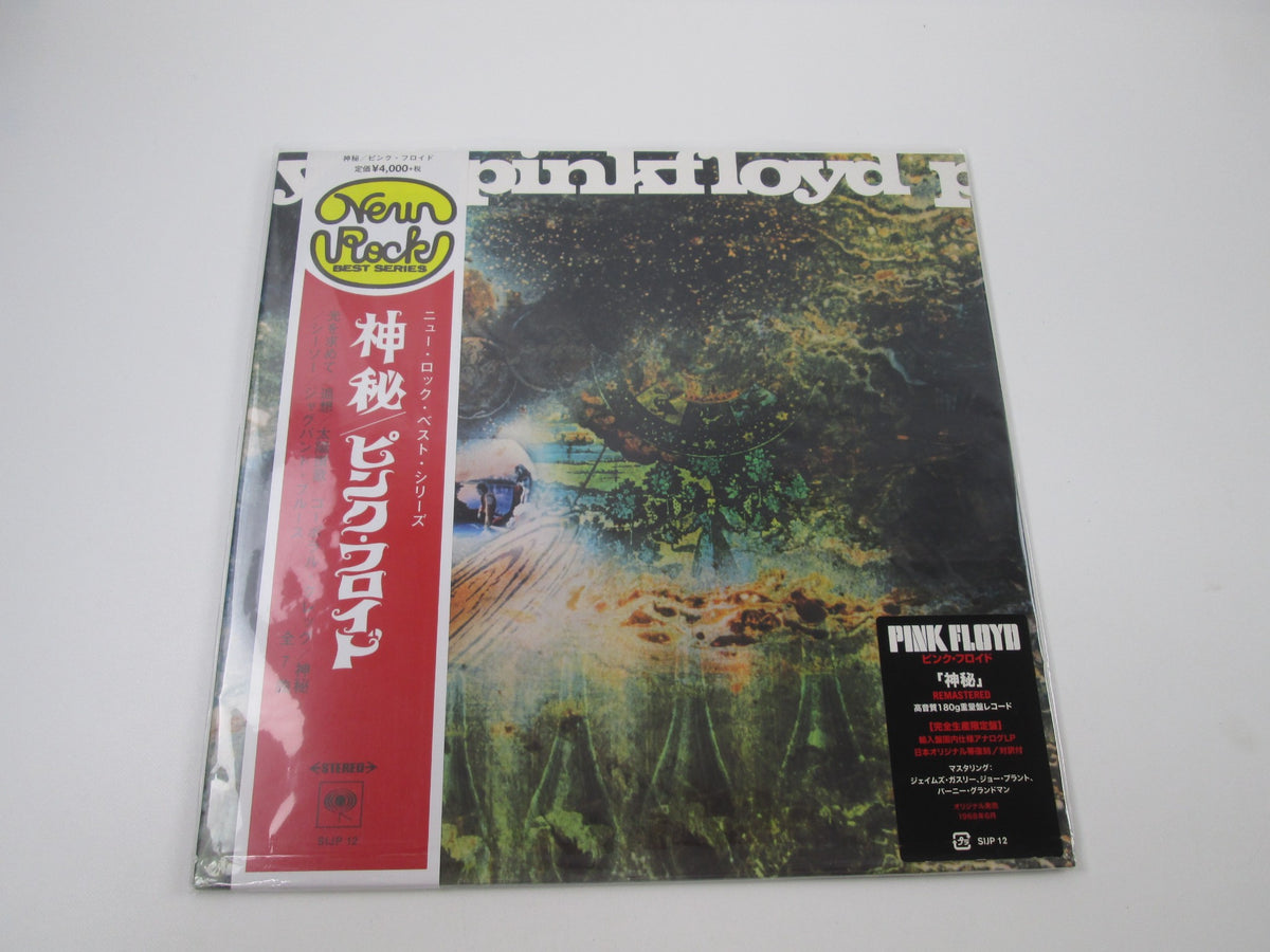 Pink Floyd A Saucerful Of Secrets SIJP-12 with OBI Japan LP Vinyl