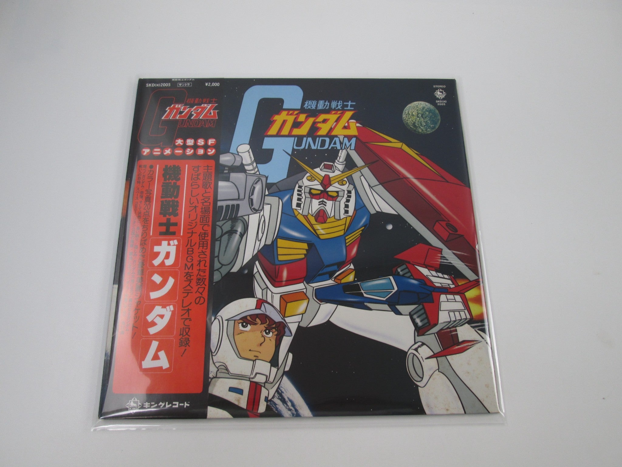 アニメLPレコード 9枚セット　帯付/ポスター付 Anime Vinyl Records | Japanese Anime Vinyl Records for Sale