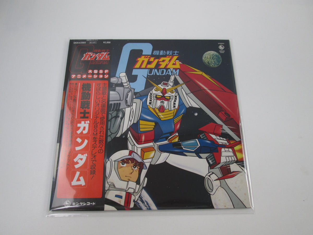 OST Mobile Suit Gundam SKD-2005 with OBI Poster Japan LP Vinyl B