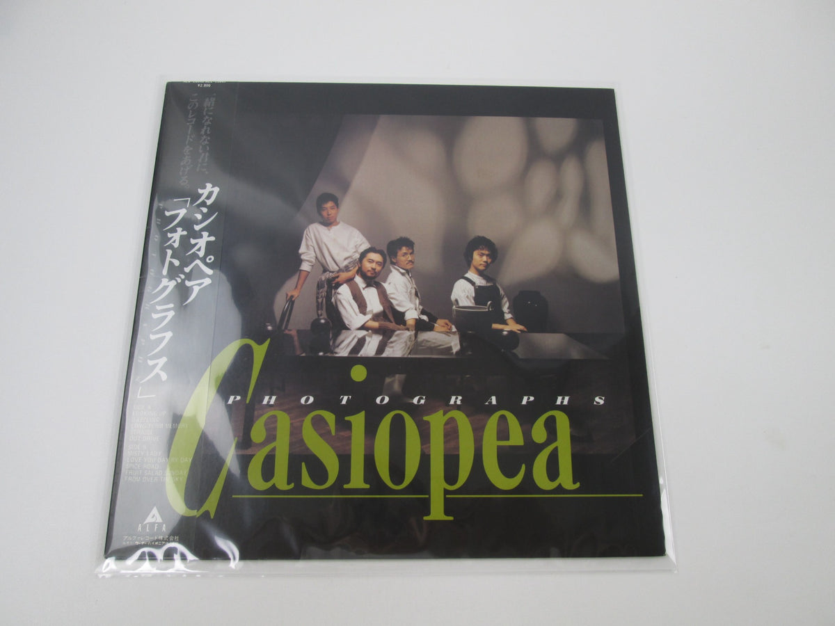 Casiopea Photographs ALR-28049 with OBI Japan LP Vinyl