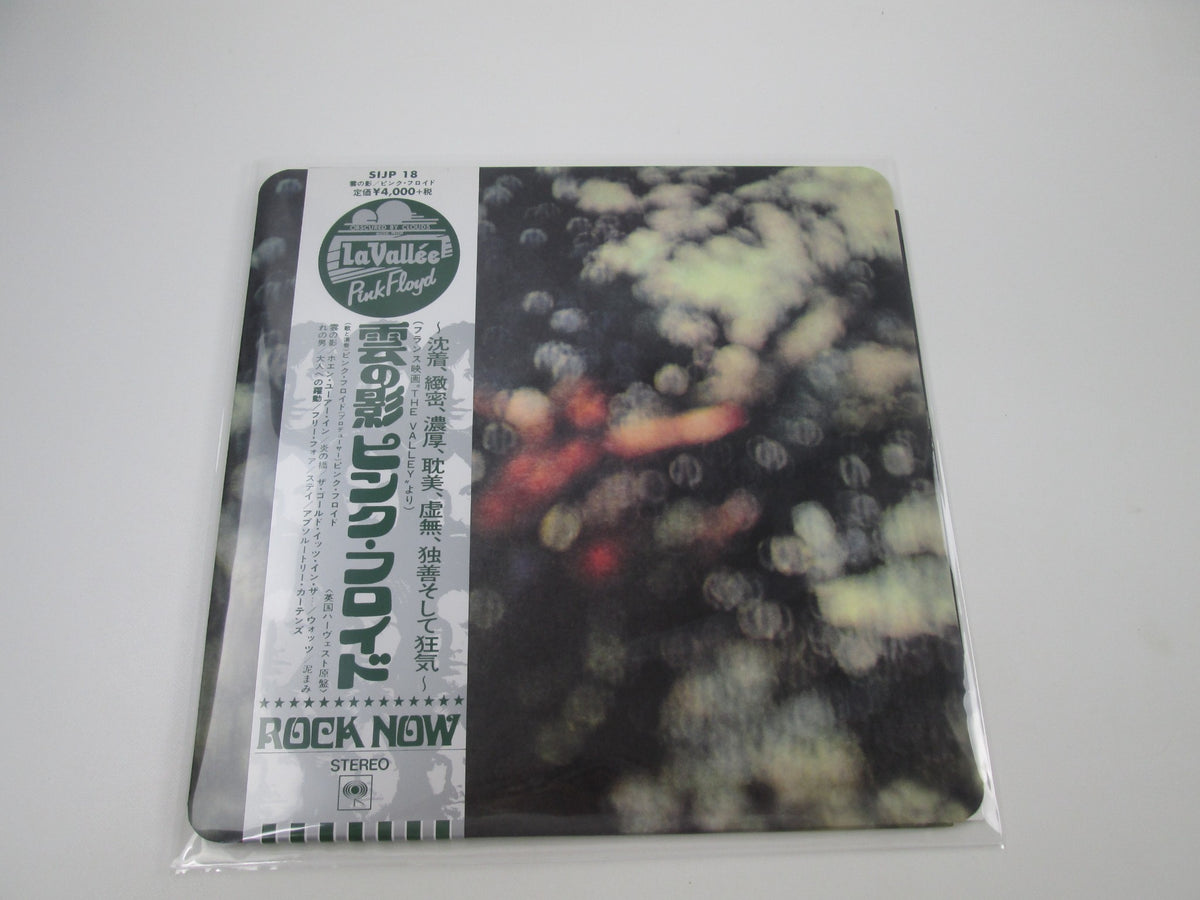 Pink Floyd Obscured By Clouds SIJP-18 with OBI Japan LP Vinyl