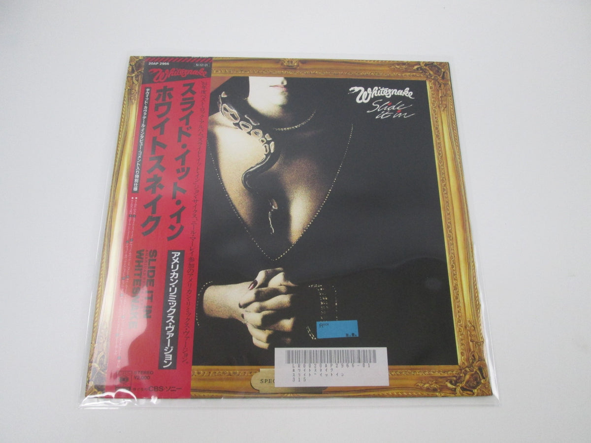 WHITESNAKE SLIDE IT IN (AMERICAN REMIX) GEFFEN 20AP 2966 with OBI Japan LP Vinyl