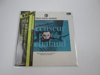 Load image into Gallery viewer, Miles Davis Quintet Ascenseur Pour L'Échafaud PAT-505 with OBI Japan LP Vinyl
