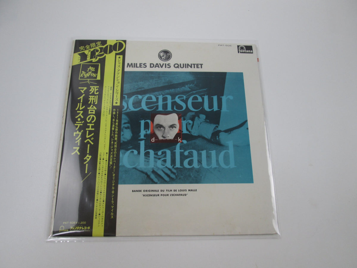 Miles Davis Quintet Ascenseur Pour L'Échafaud PAT-505 with OBI Japan LP Vinyl