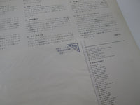 Load image into Gallery viewer, Elvis Presley Elvis' Christmas Album SHP-5494 with OBI Japan LP Vinyl
