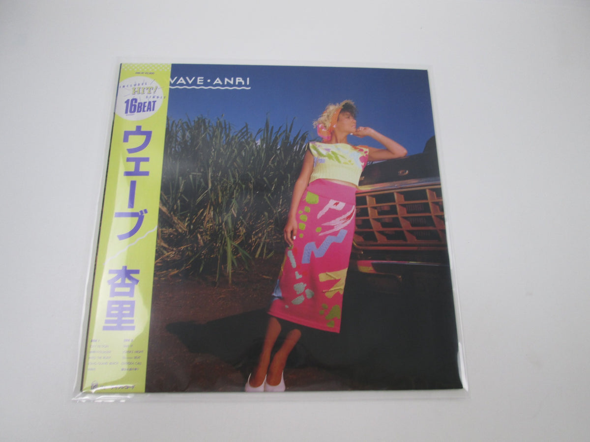 Anri Wave For Life 28K-91 with OBI Japan LP Vinyl