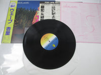 Load image into Gallery viewer, Anri Wave For Life 28K-91 with OBI Japan LP Vinyl
