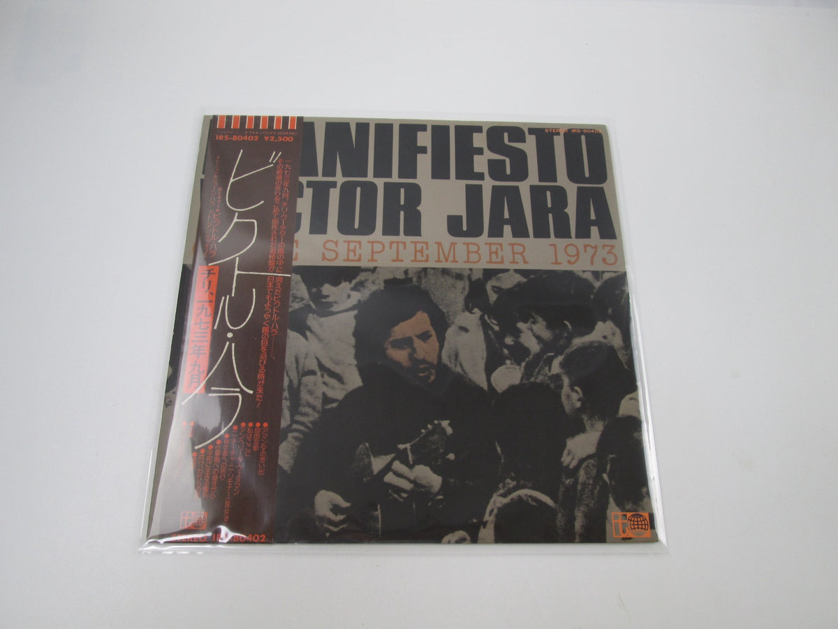 Victor Jara Manifiesto Chile September 1973 IRS-80402 with OBI Japan LP Vinyl