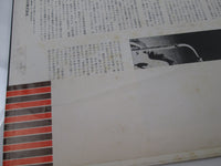 Load image into Gallery viewer, Victor Jara Manifiesto Chile September 1973 IRS-80402 with OBI Japan LP Vinyl
