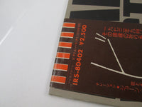 Load image into Gallery viewer, Victor Jara Manifiesto Chile September 1973 IRS-80402 with OBI Japan LP Vinyl
