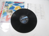 Load image into Gallery viewer, Yoroiden Samurai Troopers Debut Album K28G-7390 with OBI Japan LP Vinyl
