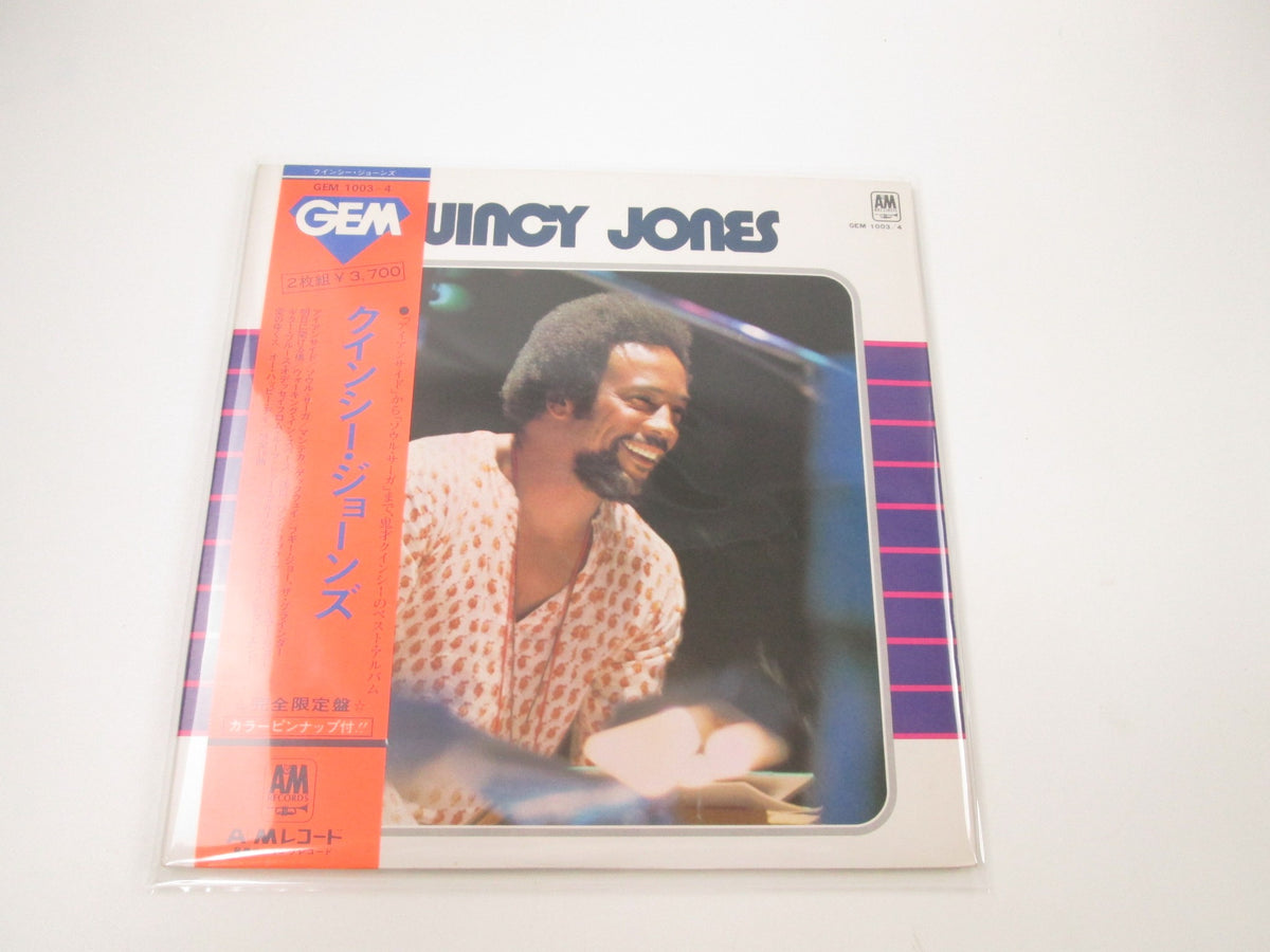 Quincy Jones GEM-1003,4 with OBI Japan LP Vinyl