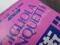 Load image into Gallery viewer, Gigliola Cinquetti Sérénade Pour Deux Amours GP-519 with OBI Japan LP Vinyl
