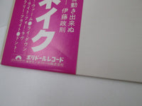 Load image into Gallery viewer, Whitesnake Trouble Polydor MPF 1208 with OBI Japan LP Vinyl
