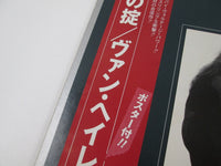 Load image into Gallery viewer, VAN HALEN WOMEN AND CHILDREN FIRST P-10801W with OBI Poster Japan LP Vinyl
